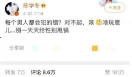 瓜姐今日爆料新闻,揭秘娱乐圈惊天大事件！