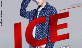 新说唱录制爆料视频,精彩瞬间与幕后花絮大曝光