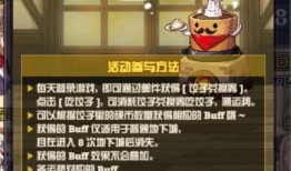 第二十条最新预告爆料,揭秘即将爆发的惊天秘密！